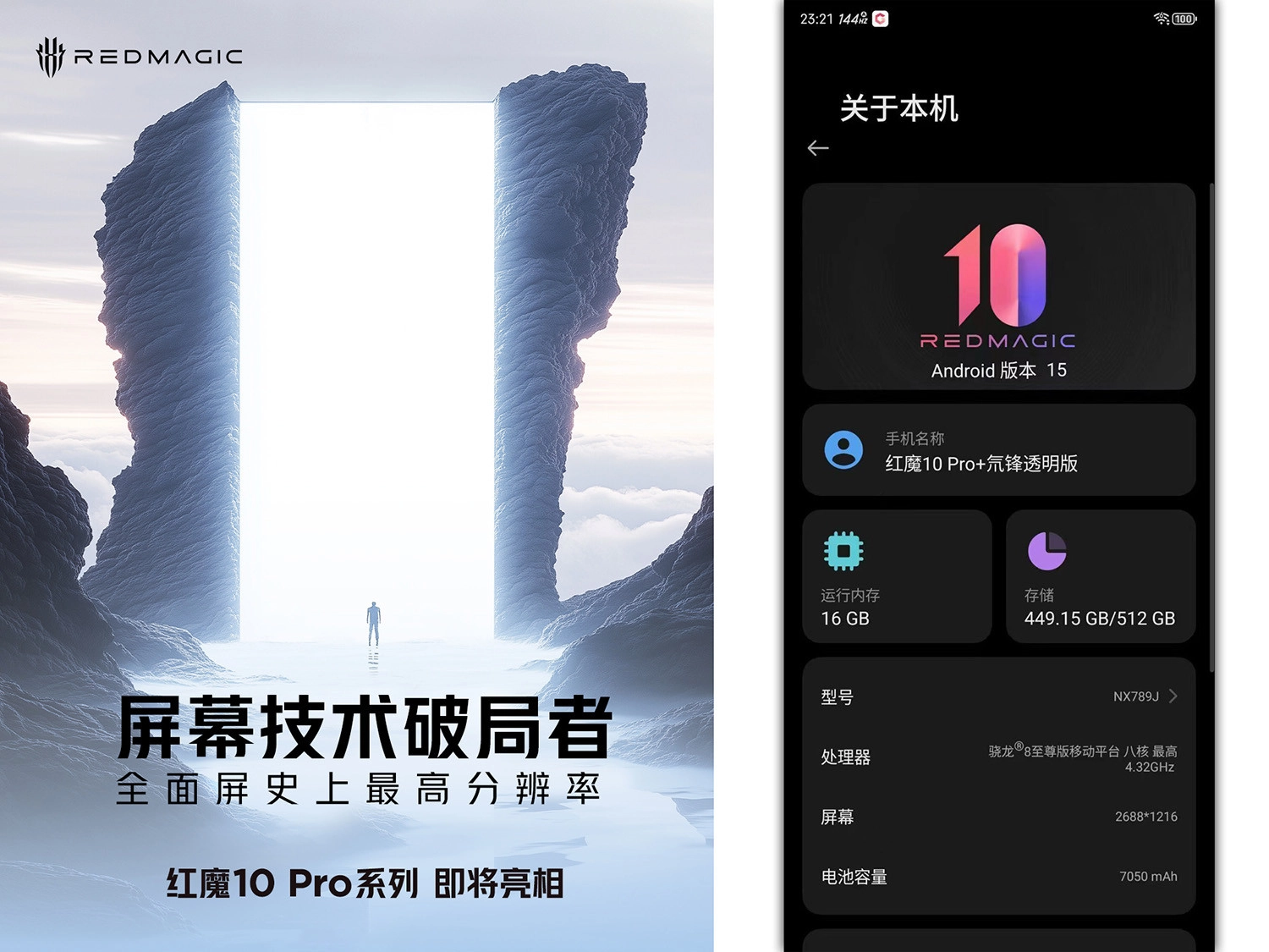 Dòng Red Magic 10 Pro có màn hình 7 inch và chay phần mềm Red Magic 10