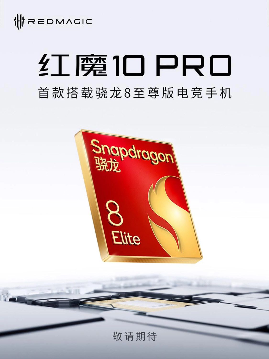 Red Magic 10 Pro Series sở hữu chip Snapdragon 8 Elite