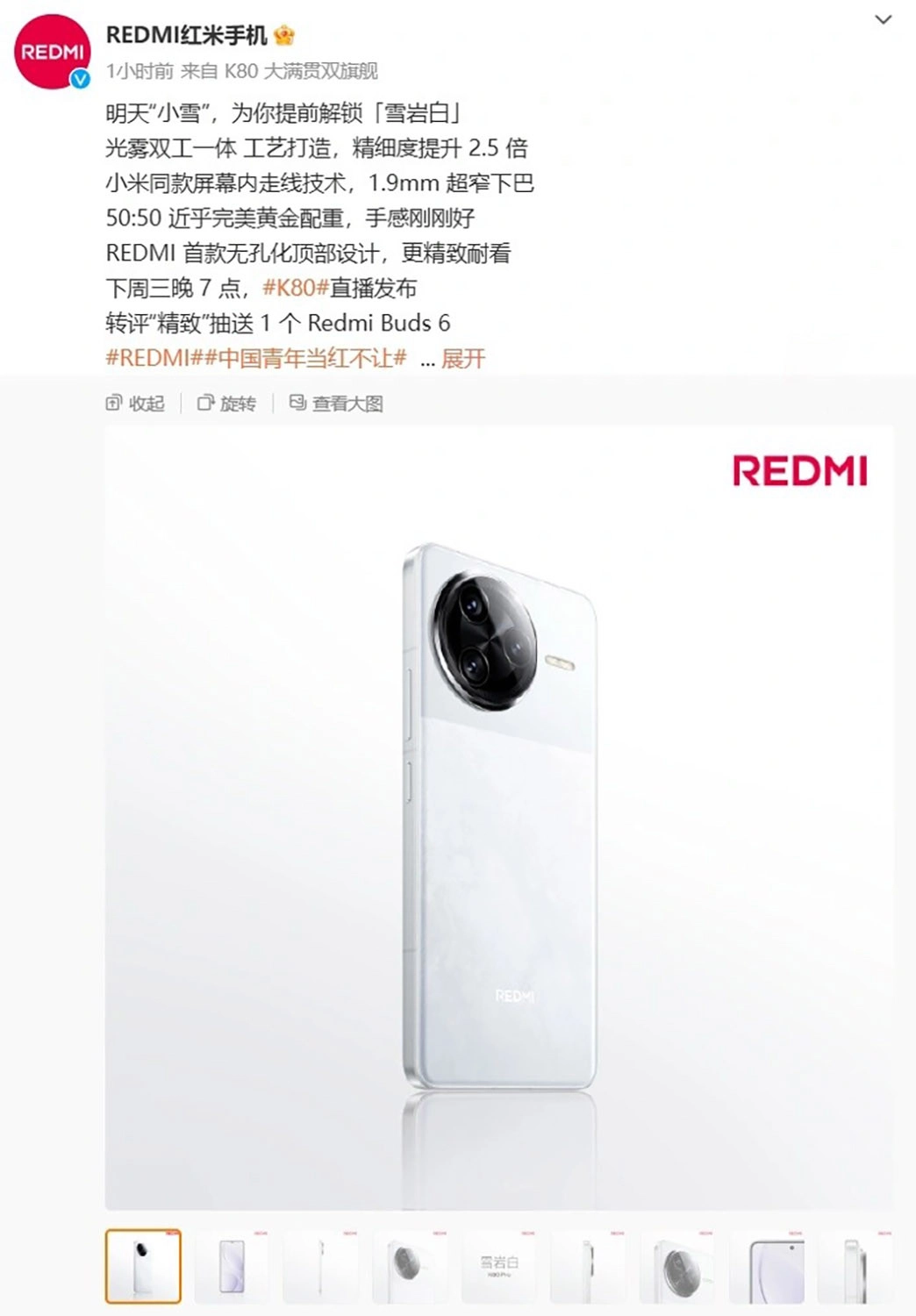 Redmi K80 Pro sẽ được trang bị kính cường lực Xiaomi Dragon Crystal Glass 2.0