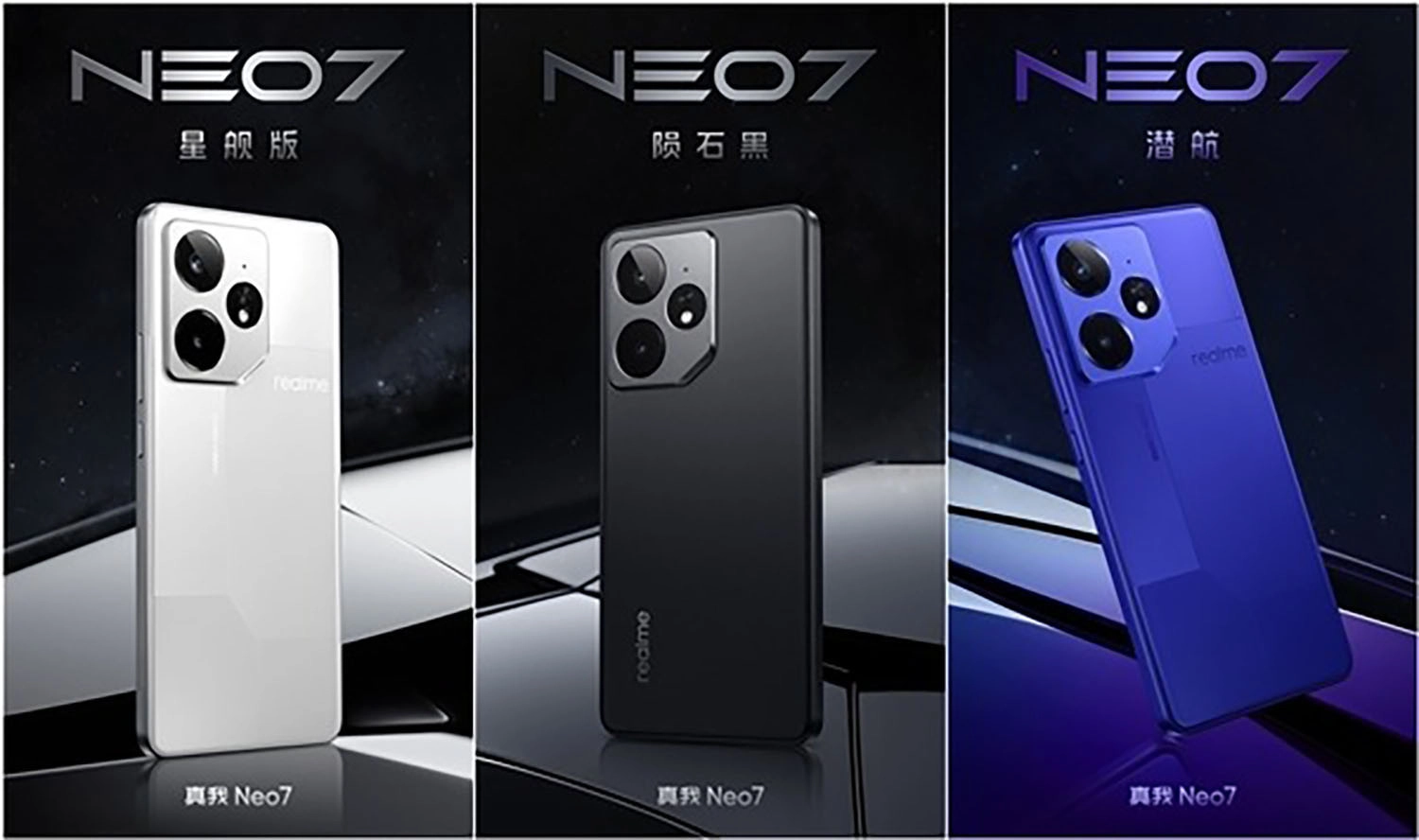 Realme Neo7 sẽ có 3 phiên bản màu sắc mặt lưng