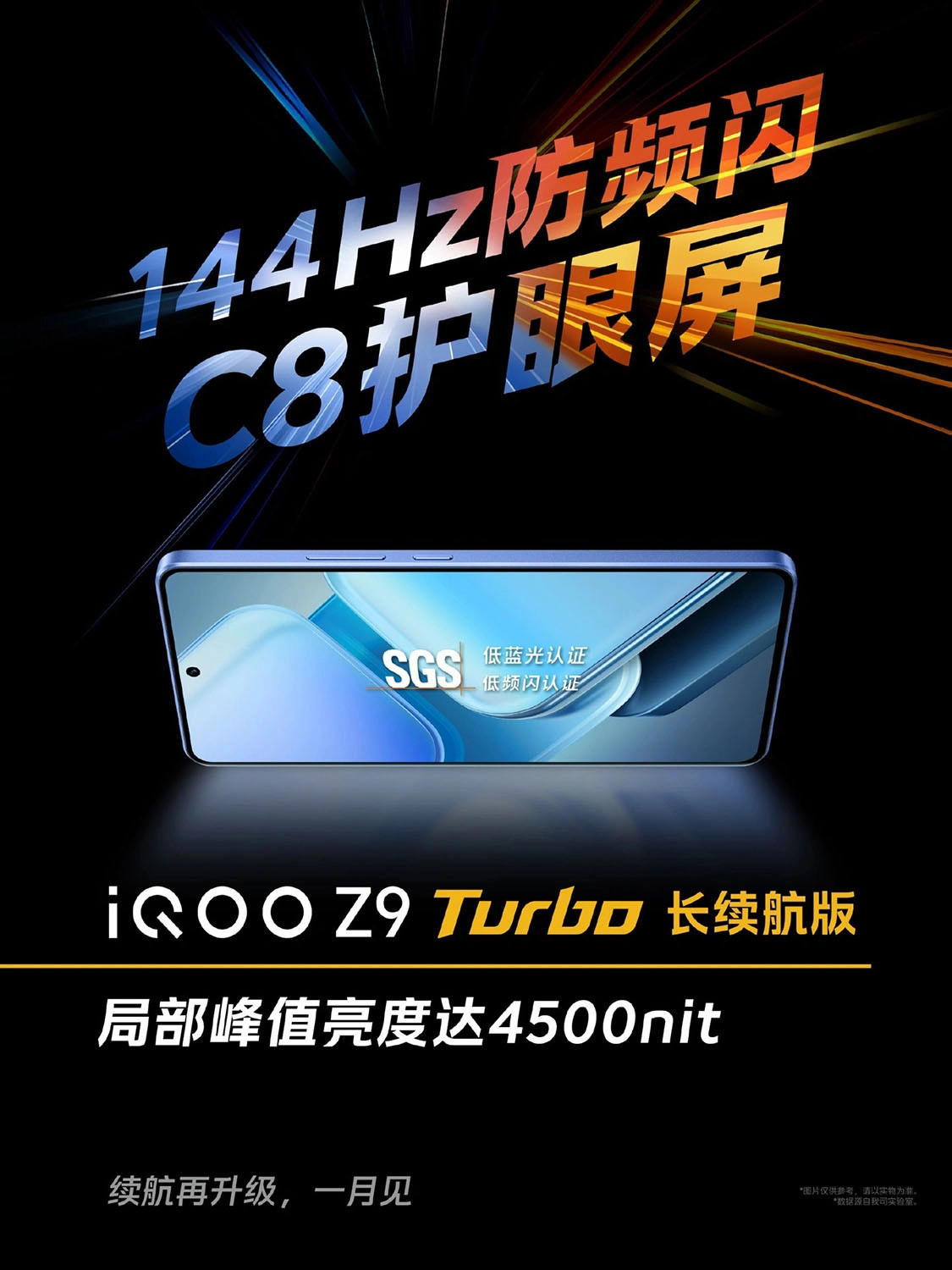 thông số màn hình của iQOO Z9 Turbo Endurance Edition