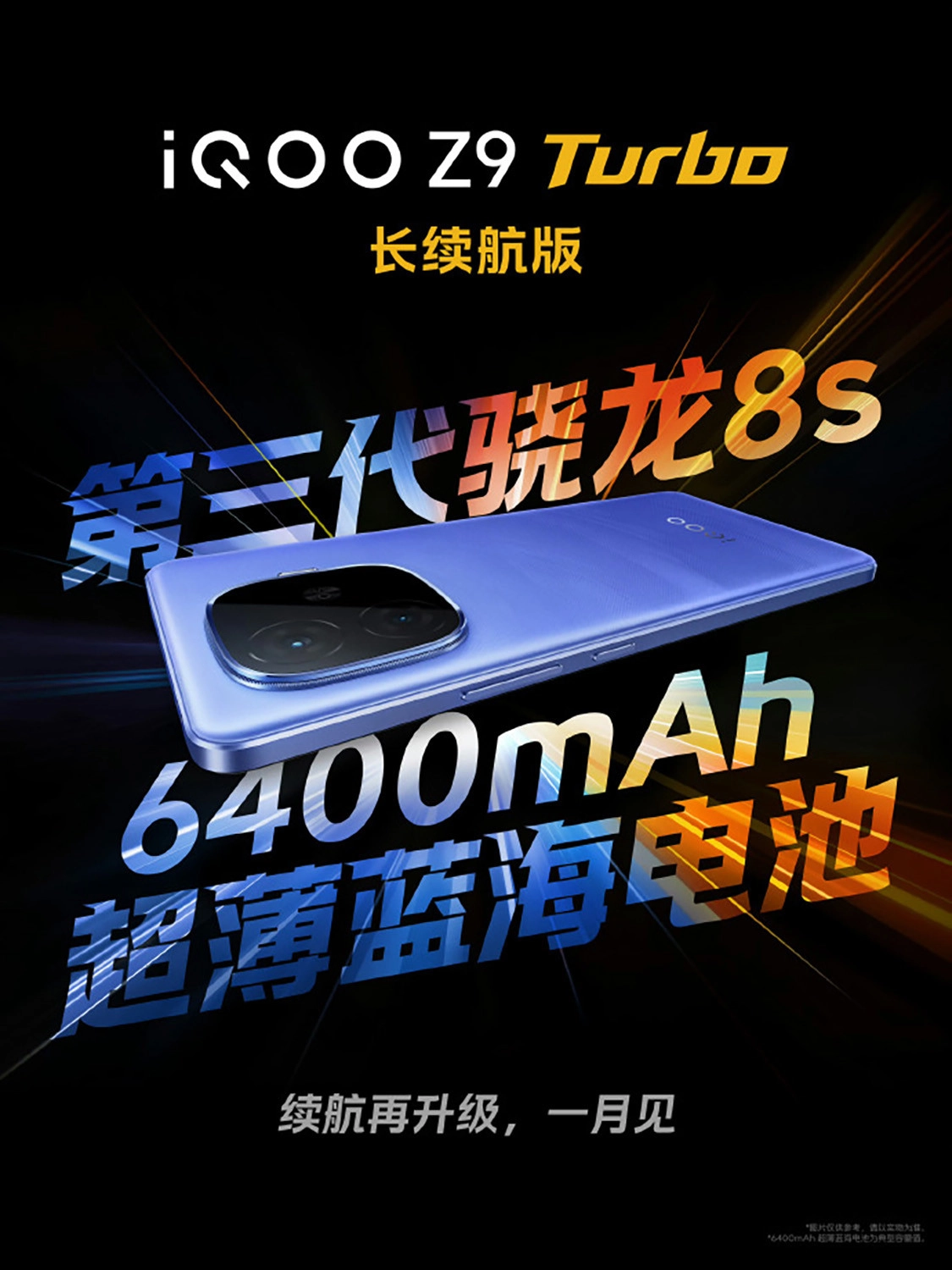 iQOO Z9 Turbo Endurance Edition có chip Snapdragon 8s Gen 3 và pin 6400mAh