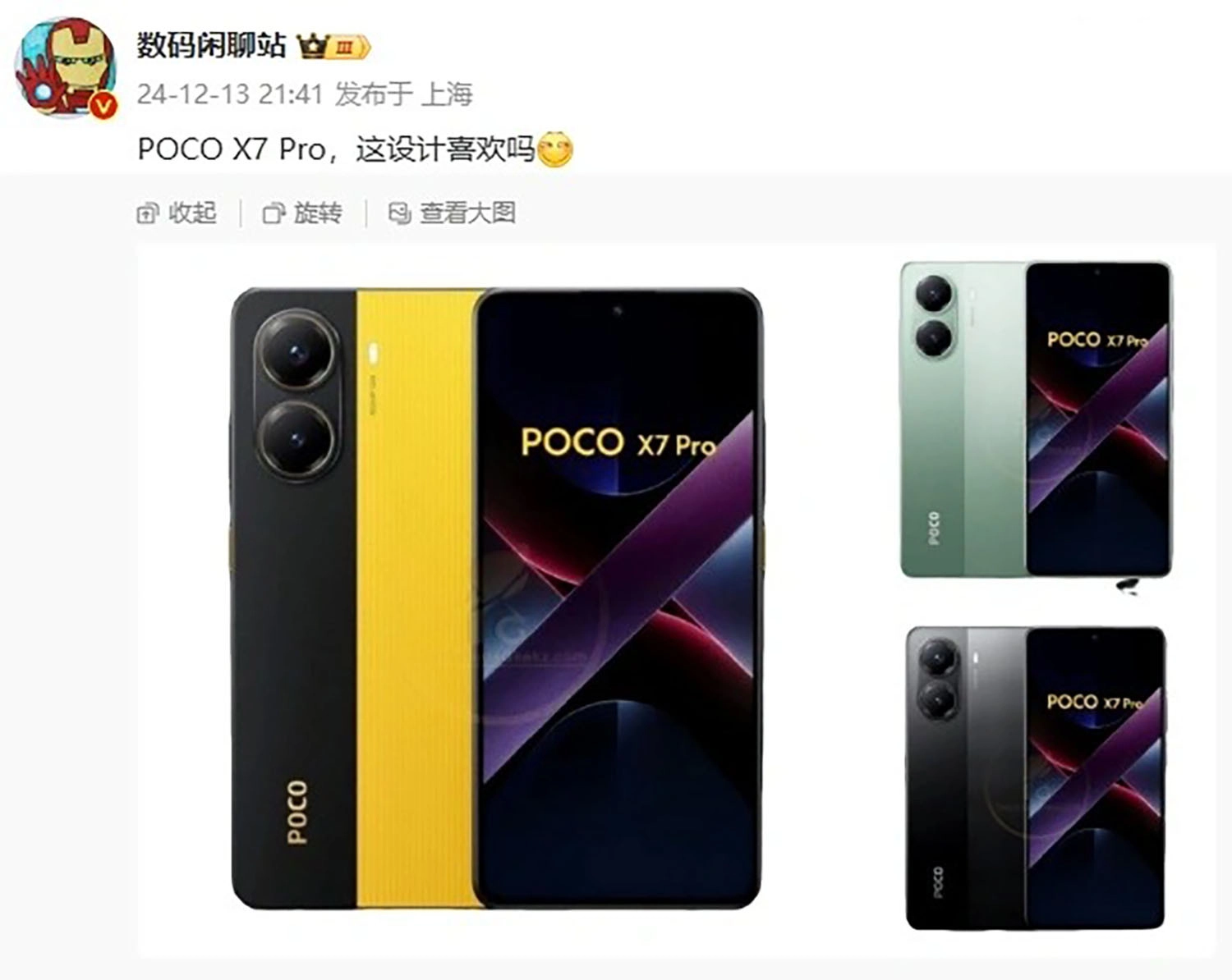 POCO X7 Pro xuất hiện