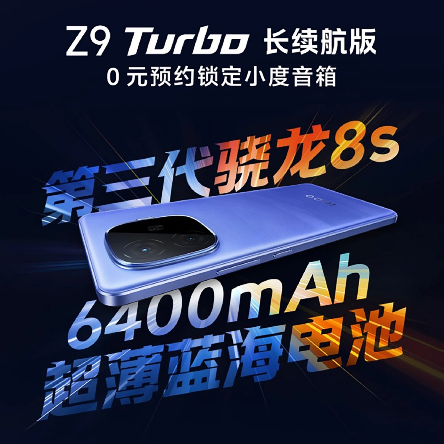 Pin iQOO Z9 Turbo Long Battery Life khủng 6400mAh & chip Snapdragon 8s Gen 3