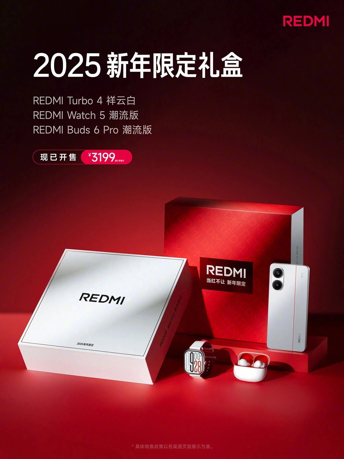 Hộp quà REDMI 2025