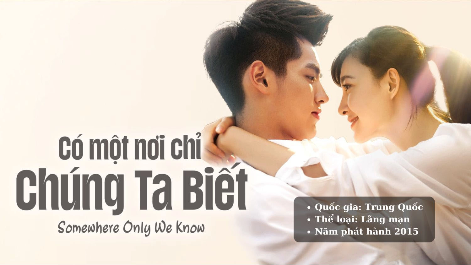 Có Một Nơi Chỉ Chúng Ta Biết