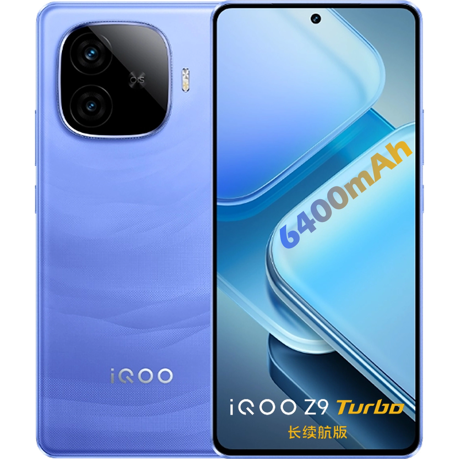 Điện thoại Vivo iQOO Z9 Turbo Endurance Edition (Pin 6400 mAh)