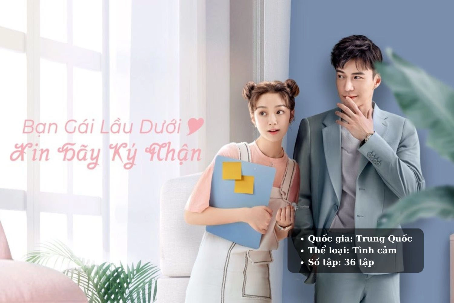 Bạn Gái Dưới Lầu Xin Hãy Ký Nhận