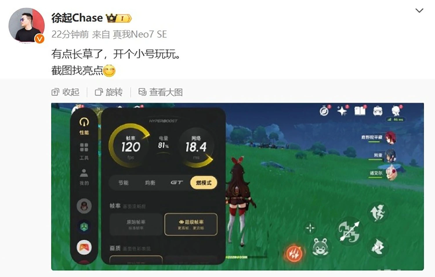 Realme Neo7 SE có thể chơi game Genshin Impact 120 FPS