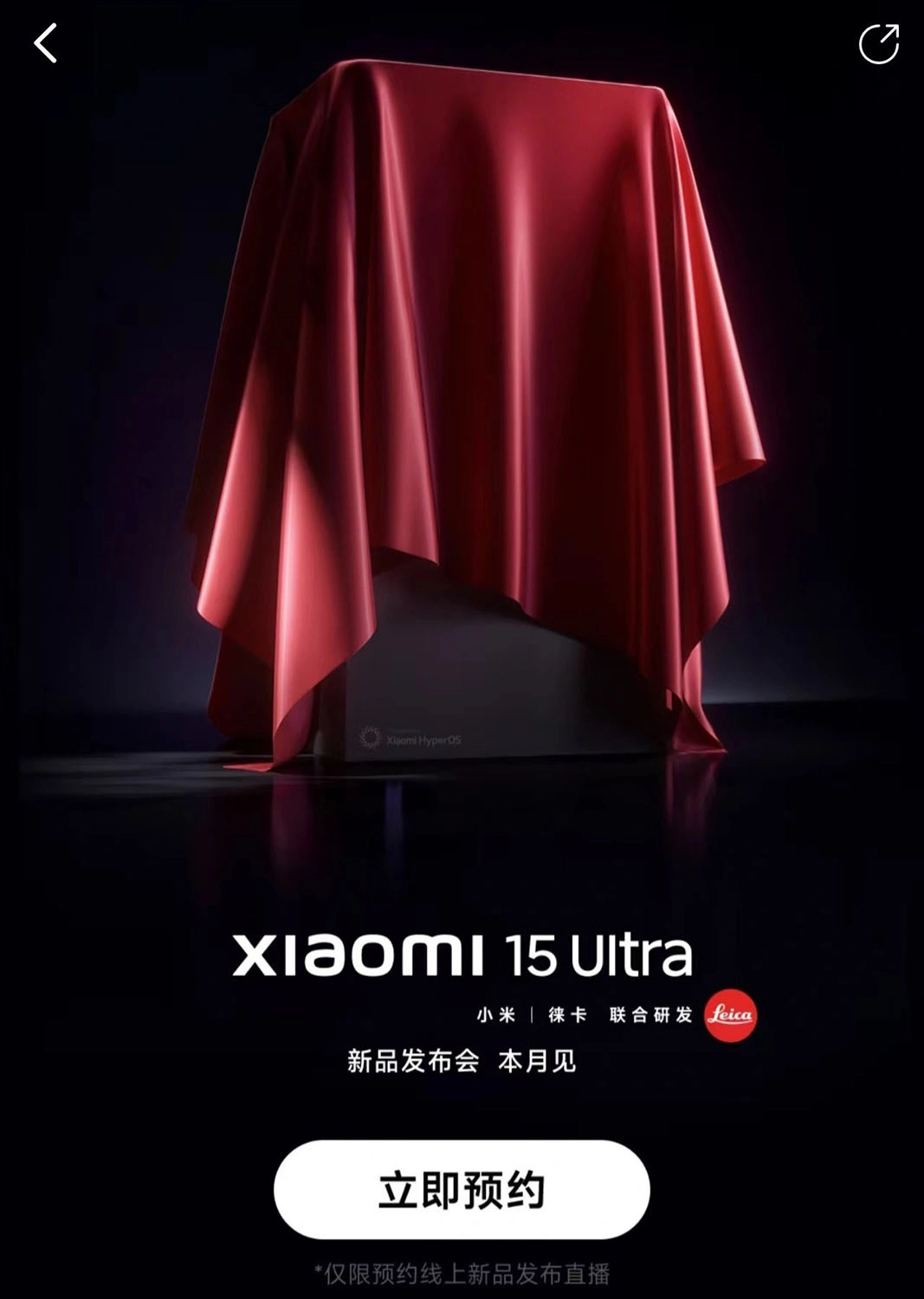 Xiaomi 15 Ultra hiện đã mở đặt hàng trước