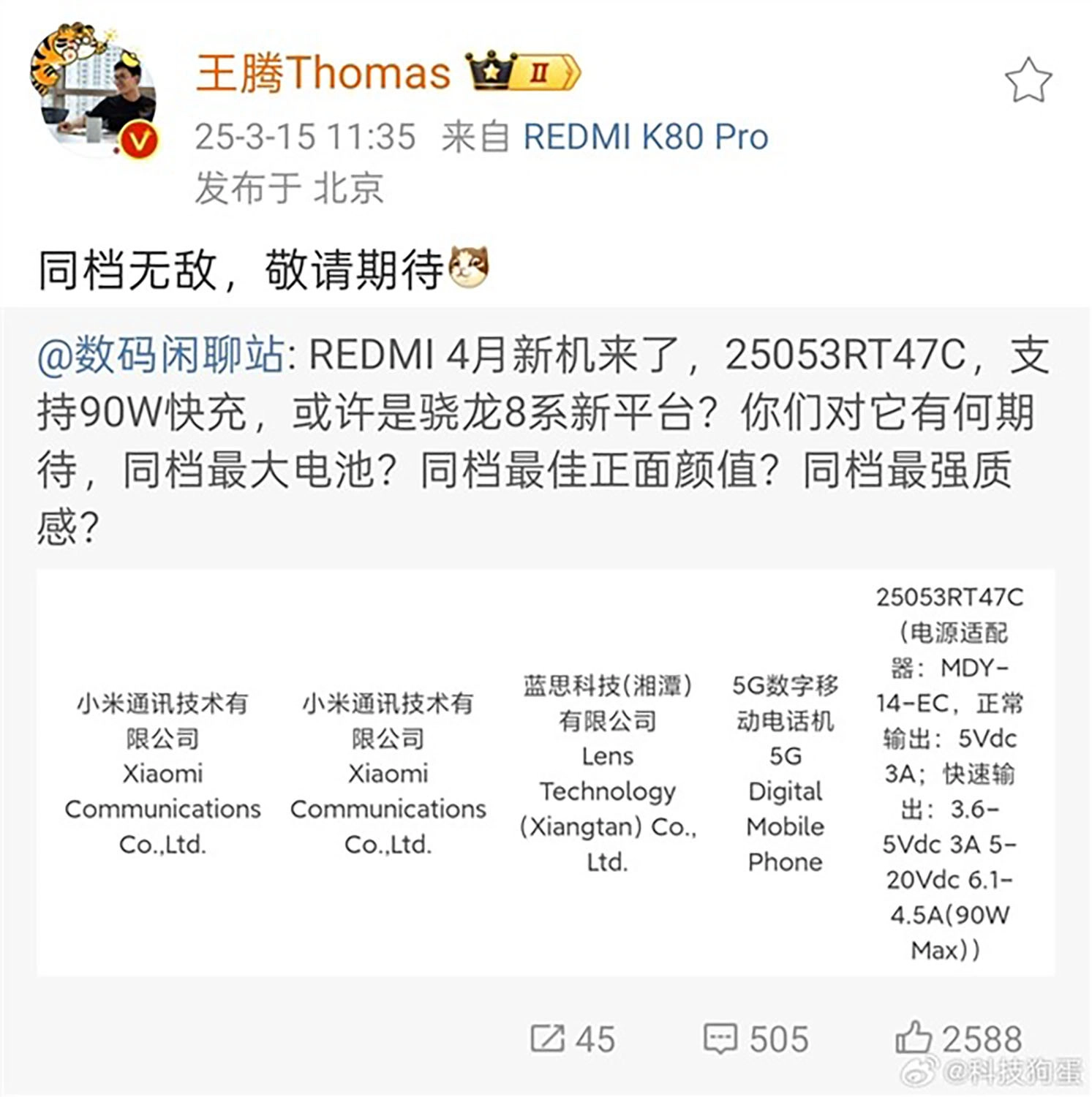 Giám đốc thương hiệu REDMI Wang Teng hé lộ về REDMI Turbo 4 Pro