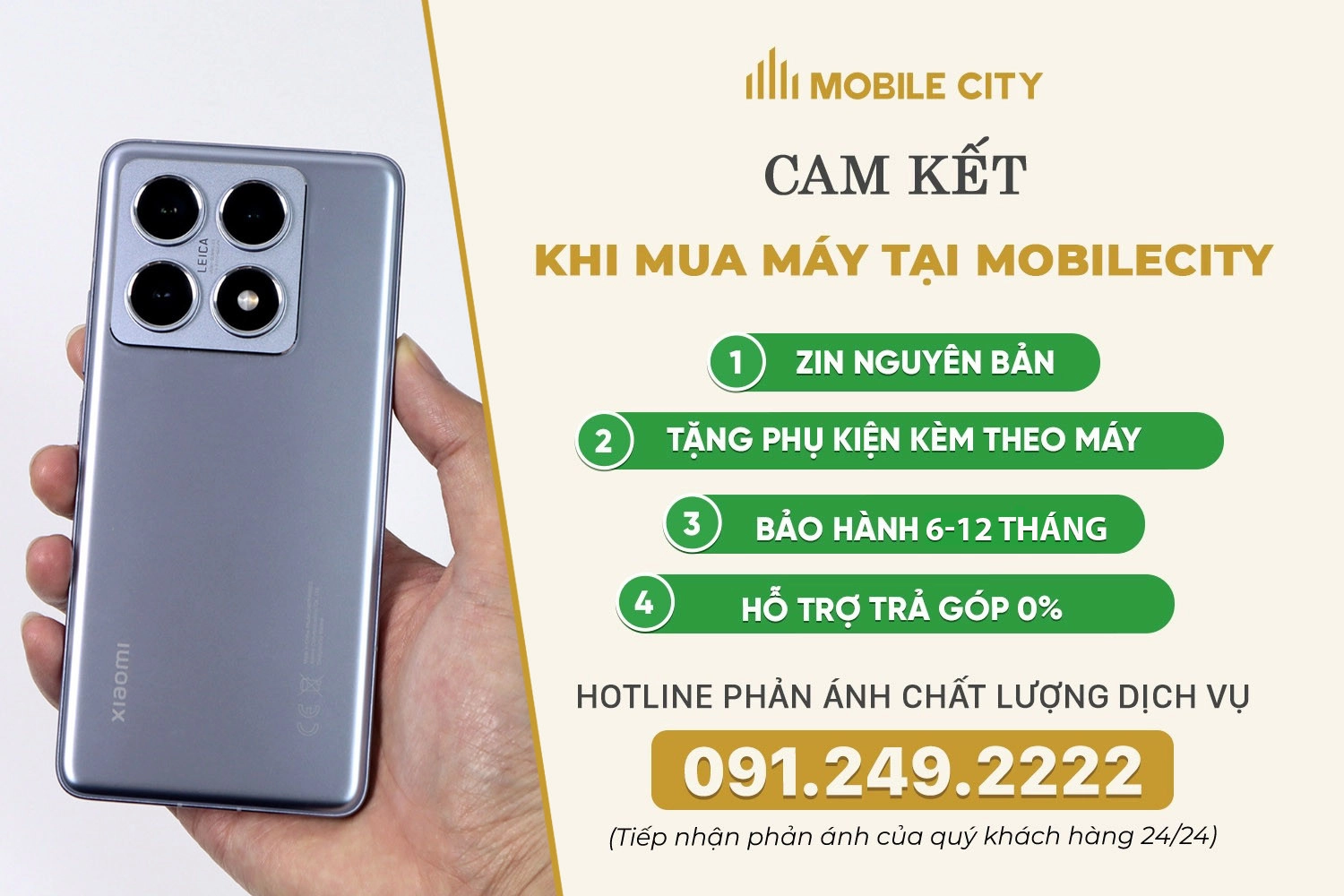 Cam kết mua máy tại MobileCity