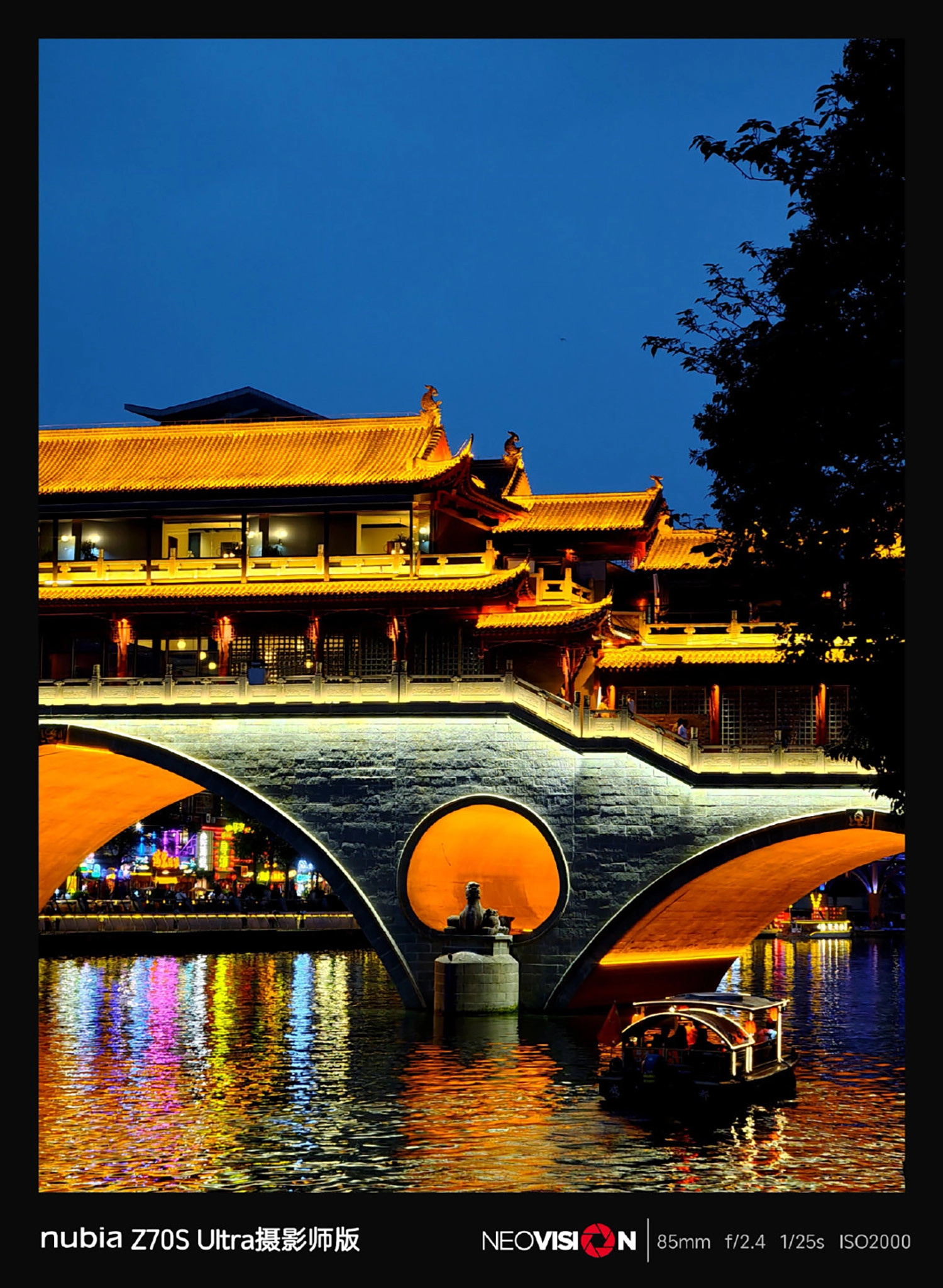 Ảnh chụp ban đêm