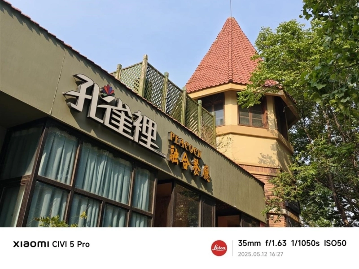 Ảnh chụp phong cảnh