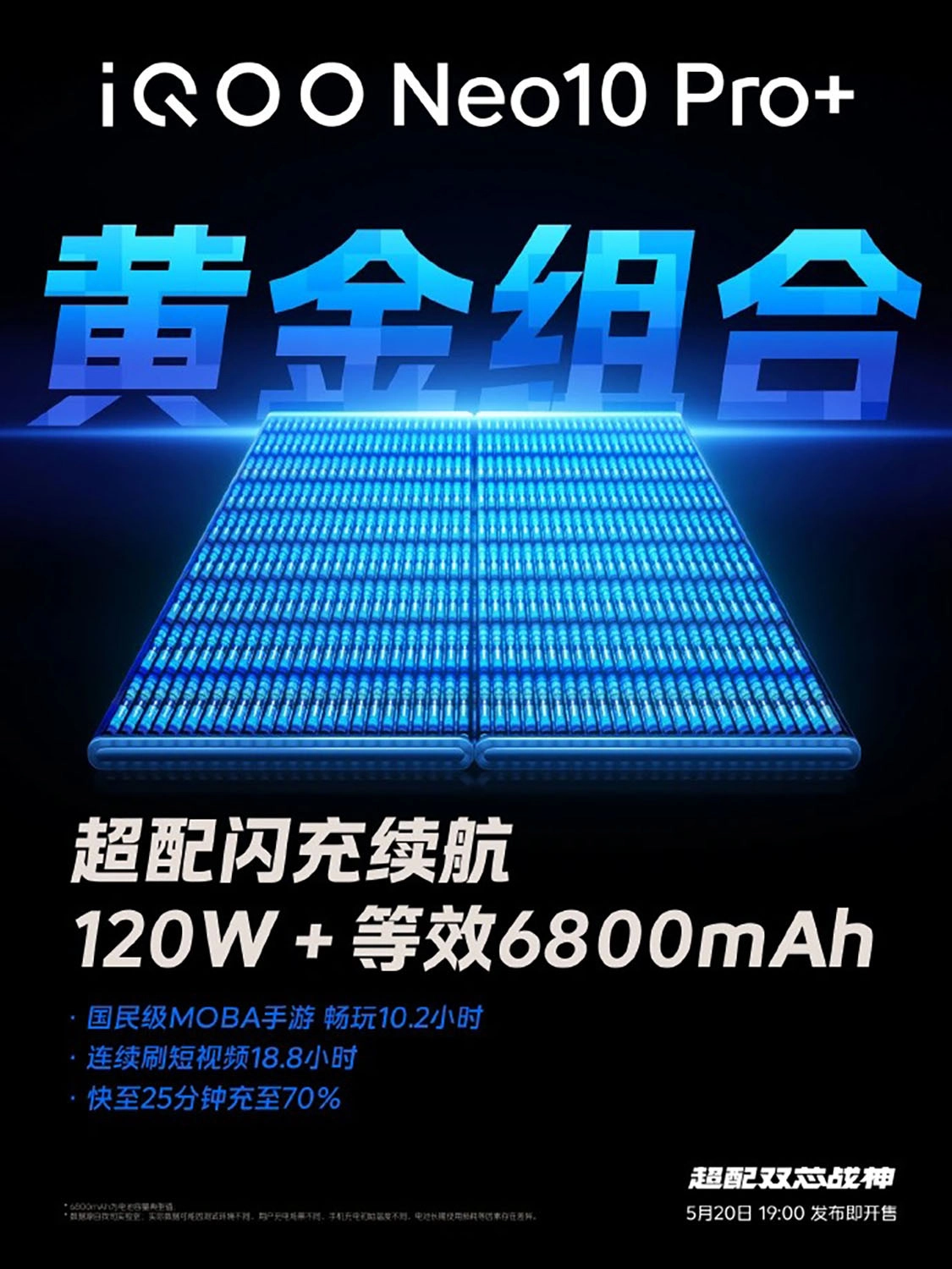 iQOO Neo 10 Pro Plus sẽ được trang bị viên pin 6.800mAh