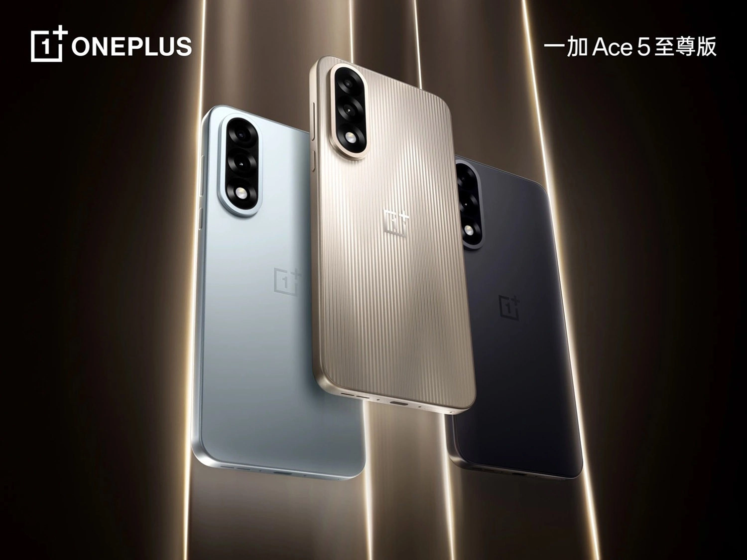 Thông số kỹ thuật của OnePlus Ace 5 Ultra