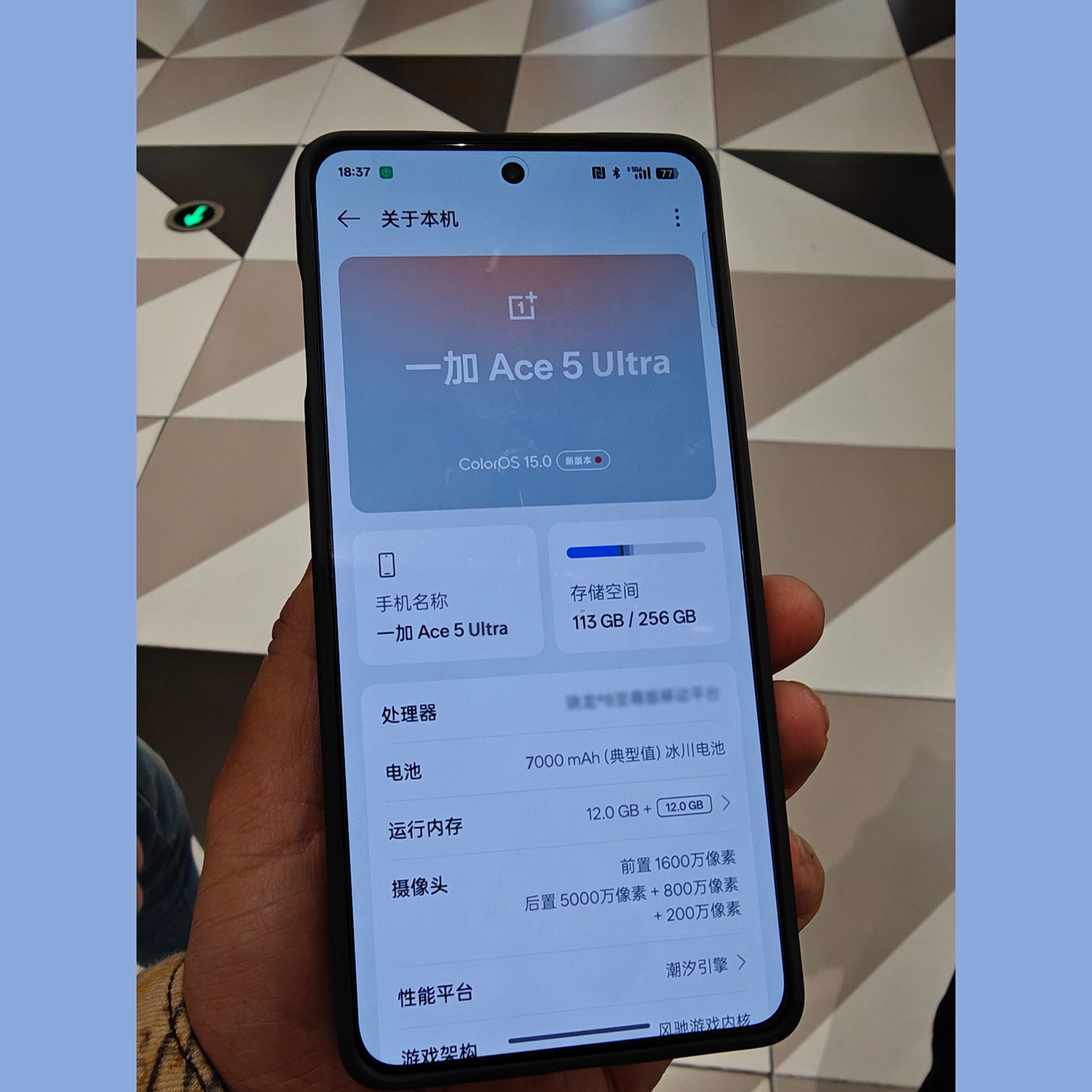 OnePlus Ace 5 Ultra có màn hình 6,83 inch 2K (dự kiến)
