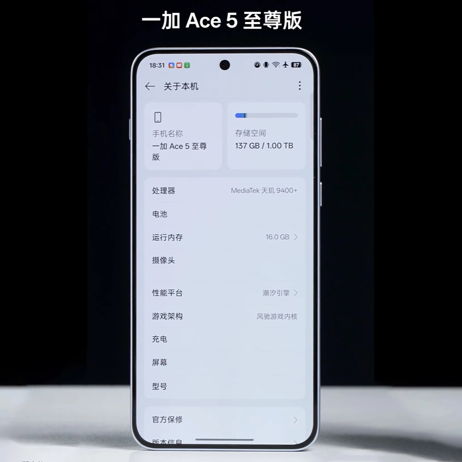 OnePlus Ace 6 Pro sẽ có màn hình 6,83 inch 2K (dự kiến)