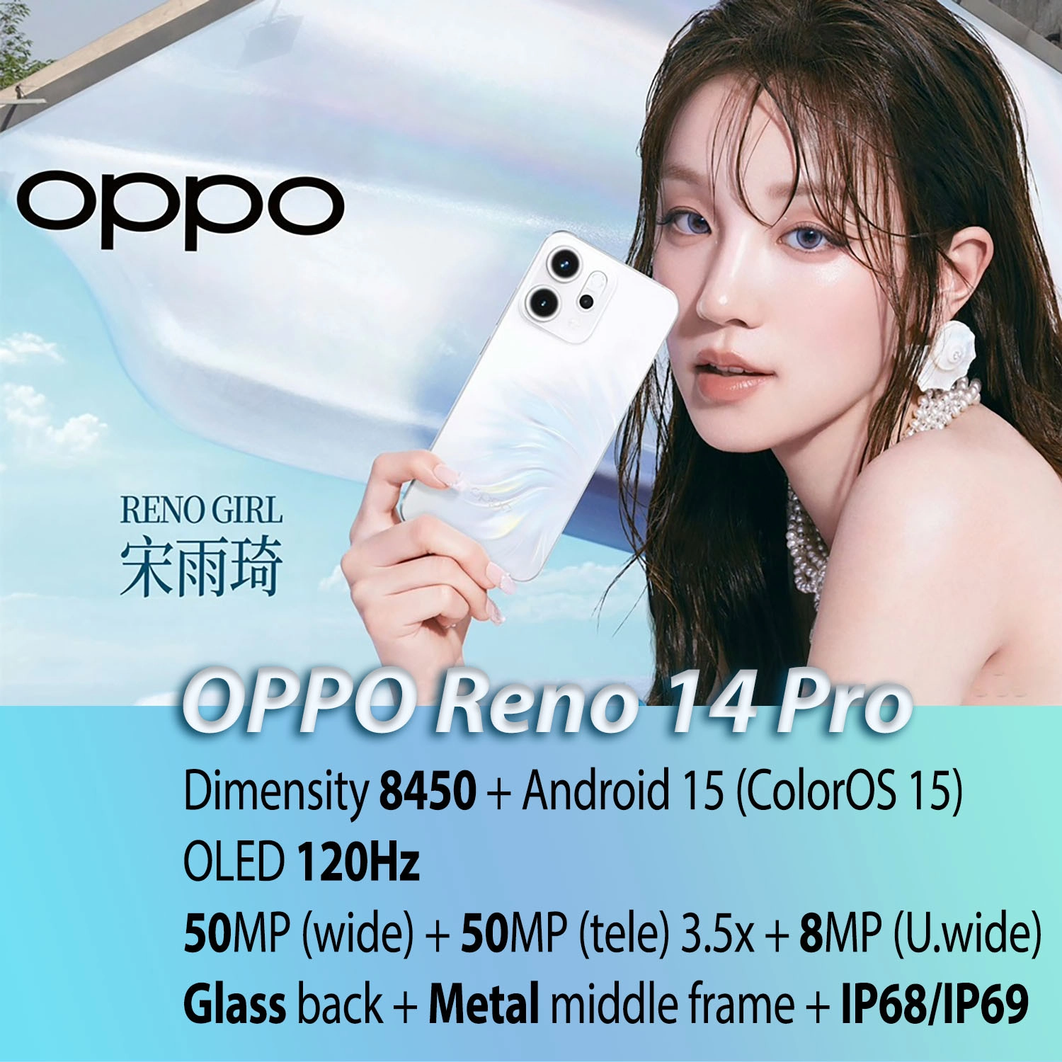 OPPO Reno 14 Pro (thông số kỹ thuật)