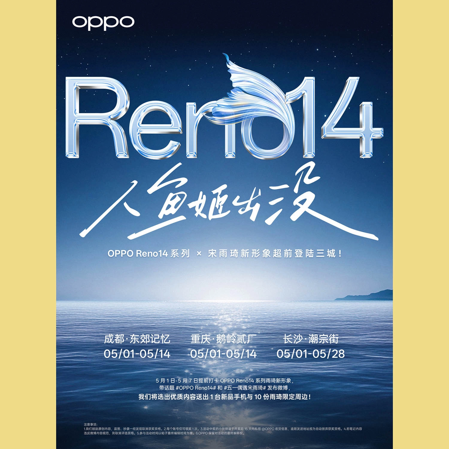 OPPO Reno14 có màn hình AMOLED 1 tỷ màu, 1.5K