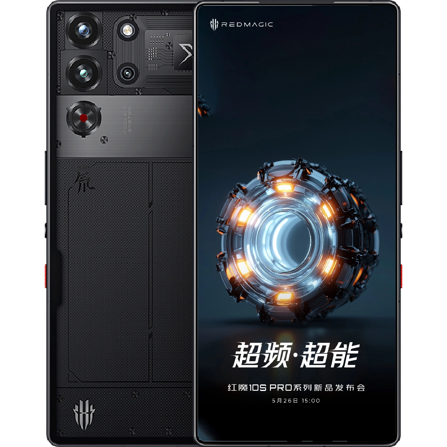 Red Magic 10S Pro Plus minh họa