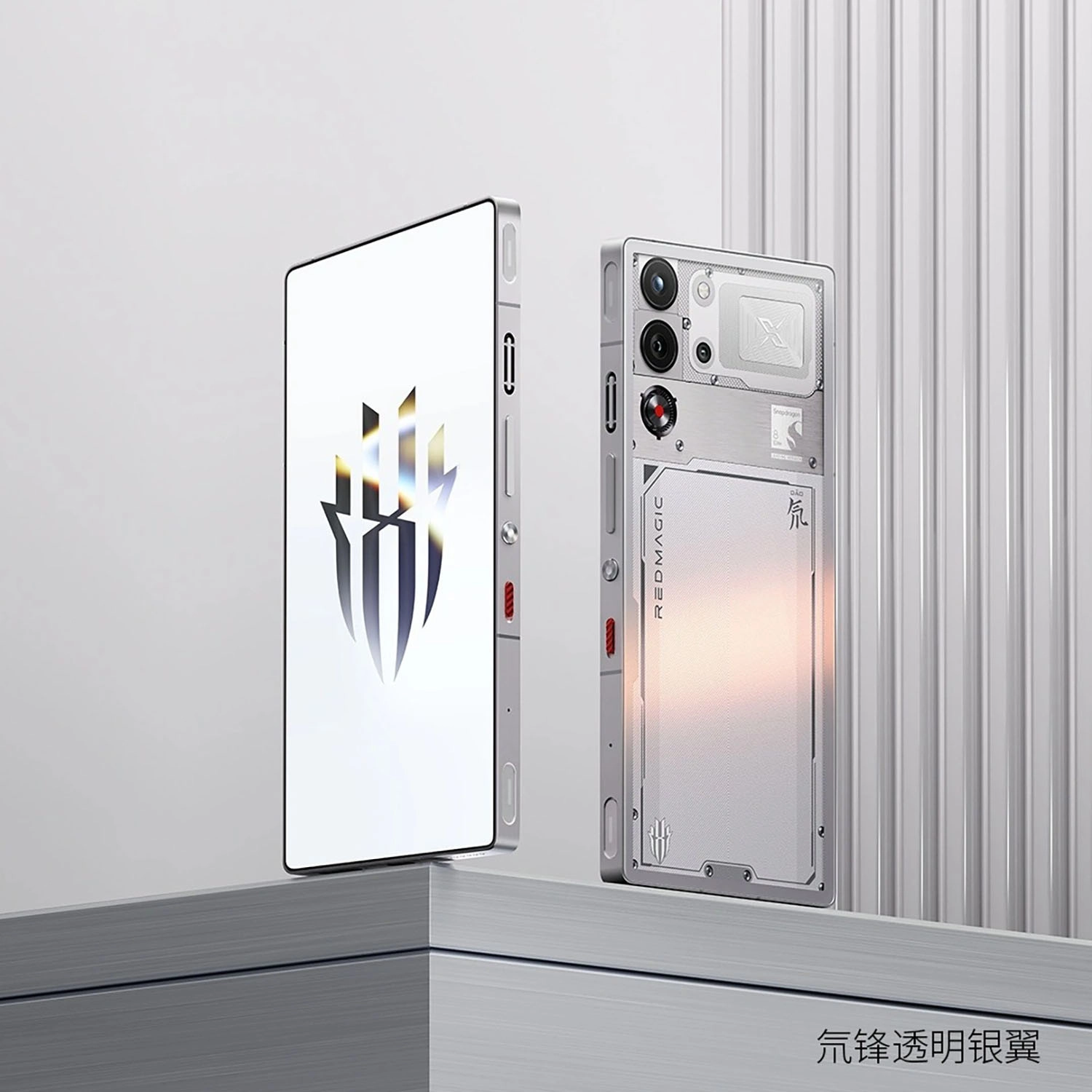 Red Magic 10S Pro sở hữu viên pin dung lượng 7.500 mAh