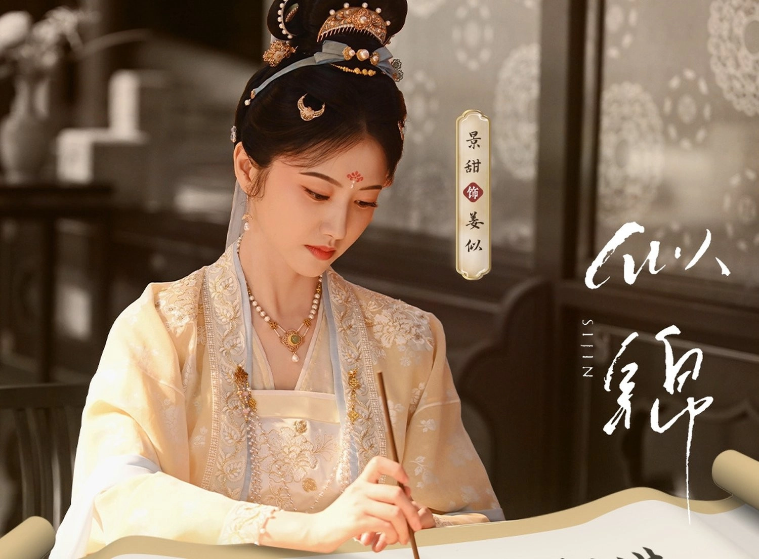 Cảnh Điềm hoàn toàn lột tả được sự giằng xé nội tâm trong nhân vật trong một vài phân cảnh