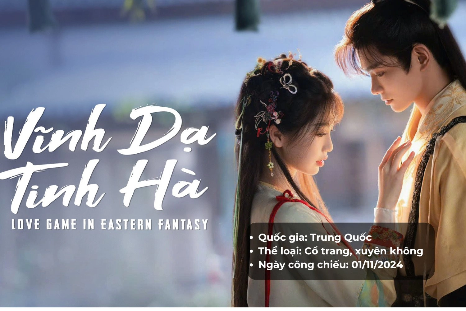 Thông tin phim Vĩnh Dạ Tinh Hà