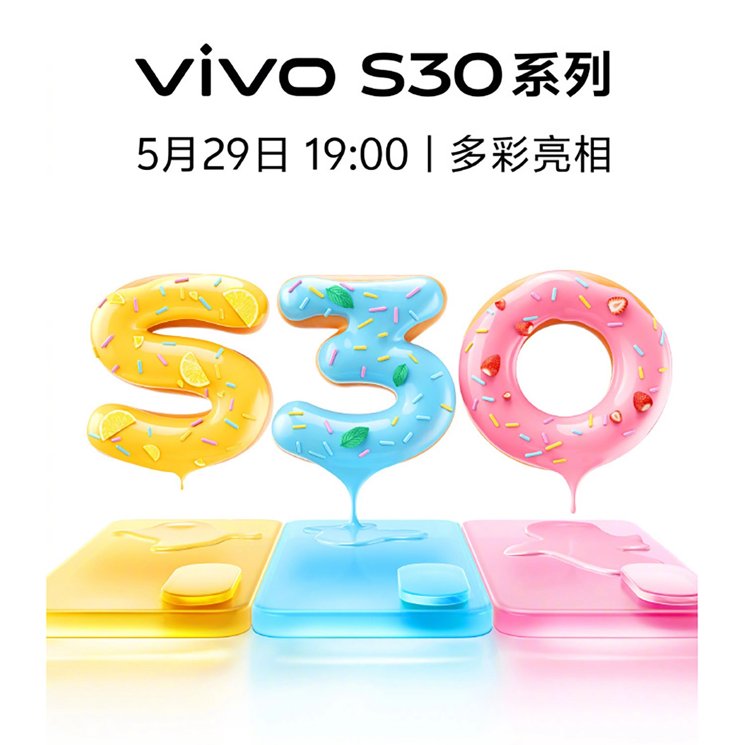 Vivo S30 sẽ có pin 6500mAh & Sạc 90W