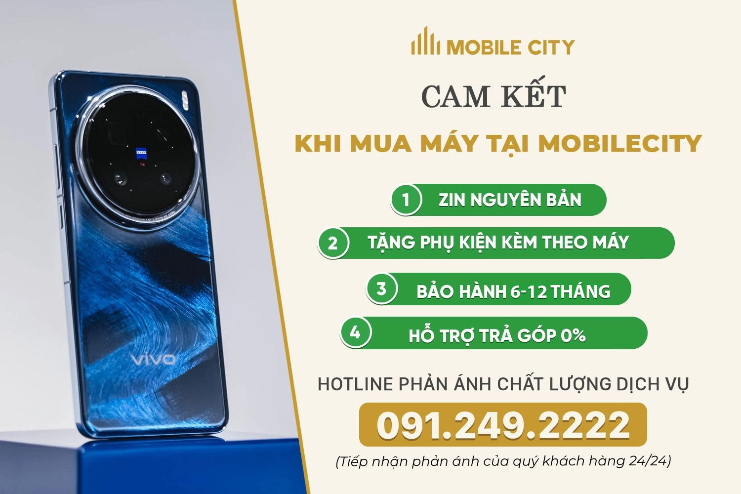 Cam kết mua Vivo X200 Pro cũ tại MobileCity