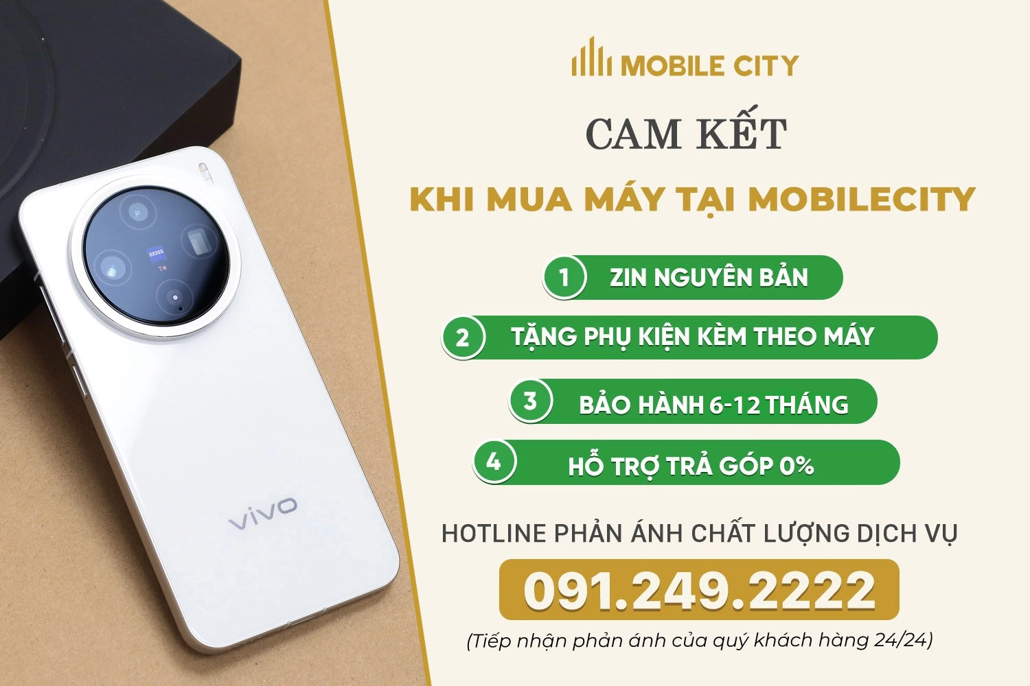 Cam kết khi mua Vivo X200 Pro Mini tại MobileCity