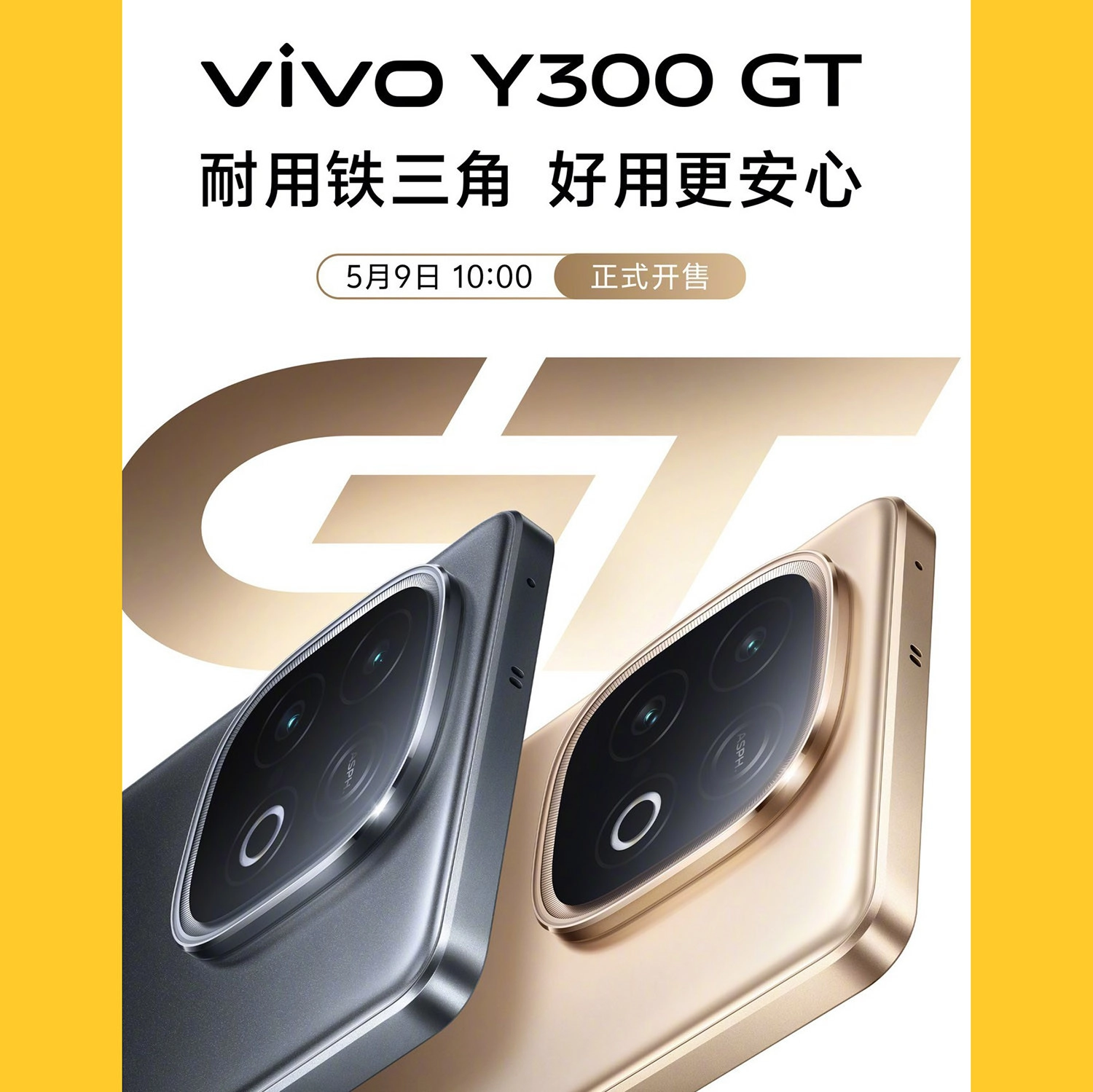 Vivo Y300 GT có thiết kế khá giống với iQOO Z10 Turbo