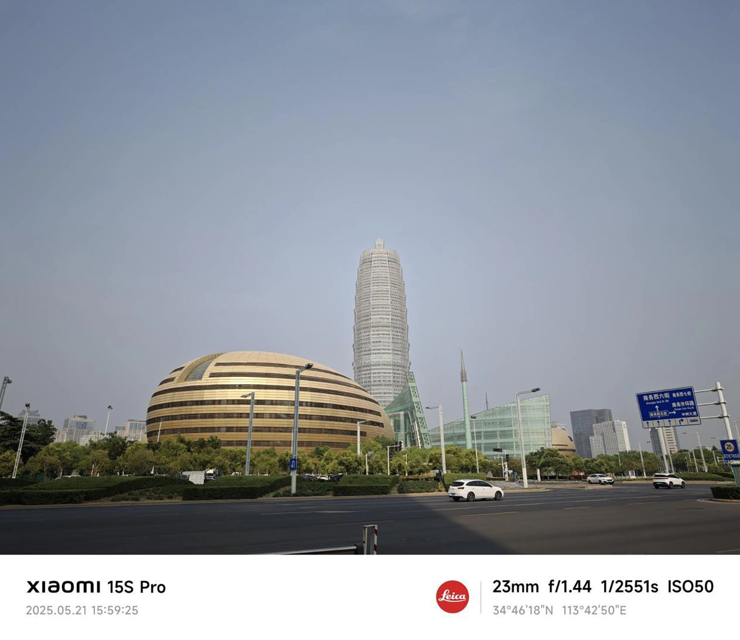 Ảnh chụp đủ sáng bởi Xiaomi 15S Pro 1