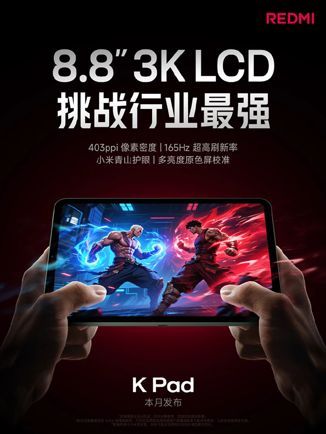 REDMI K Pad sử dụng màn hình IPS LCD độ phân giải 3K