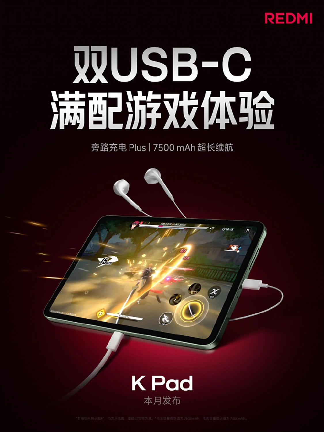 REDMI K Pad cũng là máy tính bảng đầu tiên của Xiaomi có hai cổng USB-C