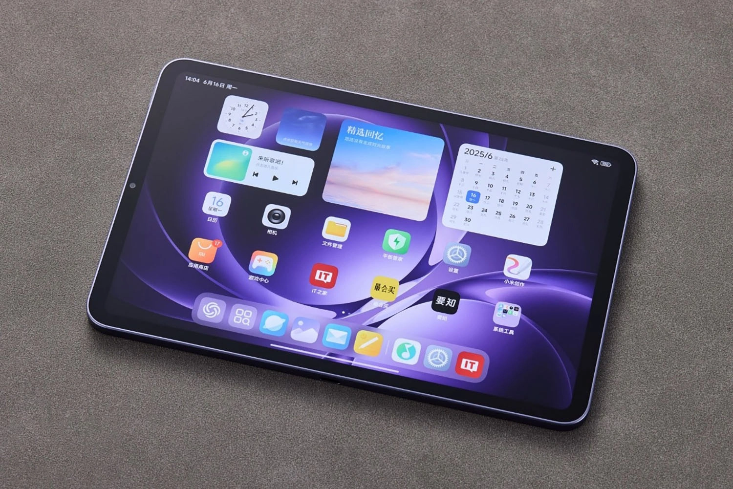 REDMI K Pad sở hữu màn hình 8.8 inches
