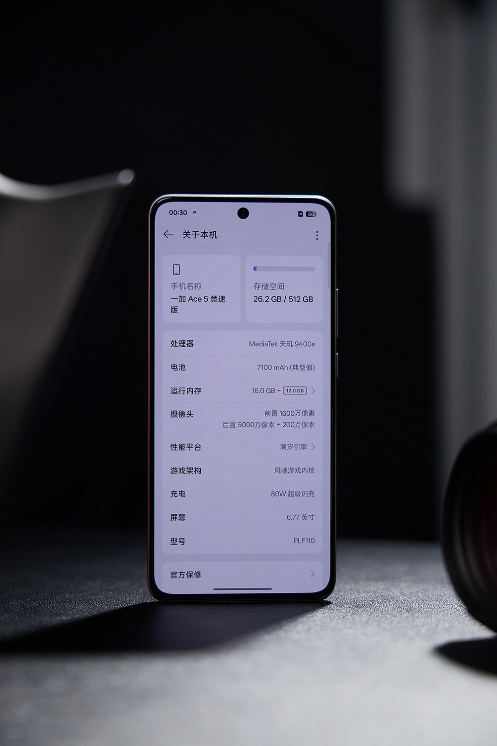 Thông số kỹ thuật của OnePlus Ace 5 Racing Edition