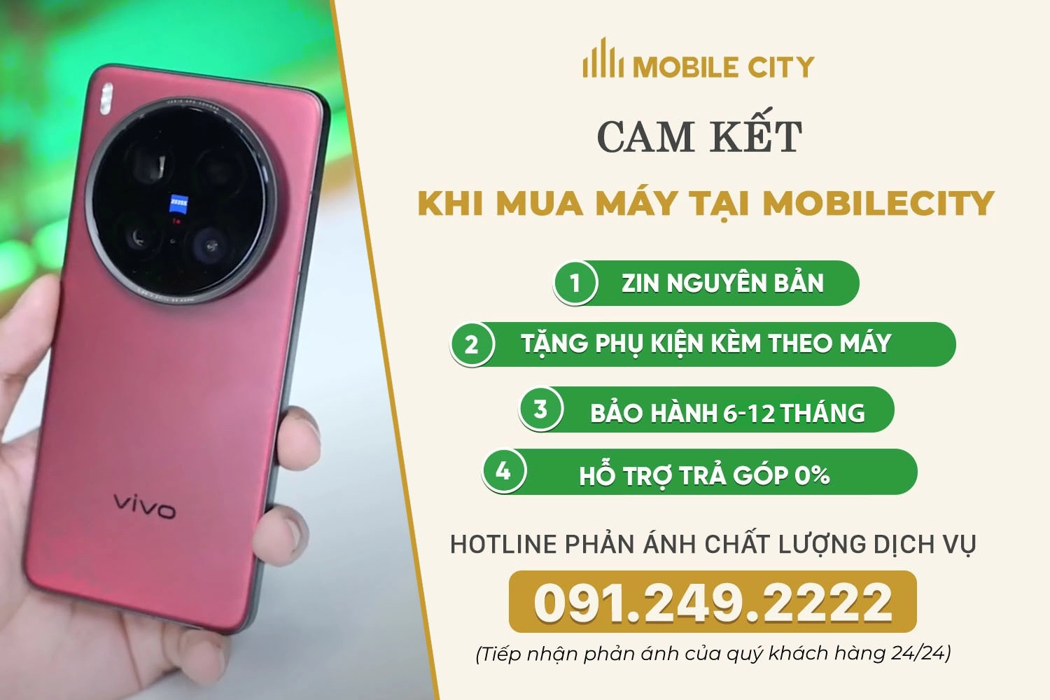 Cam kết mua máy tại MobileCity