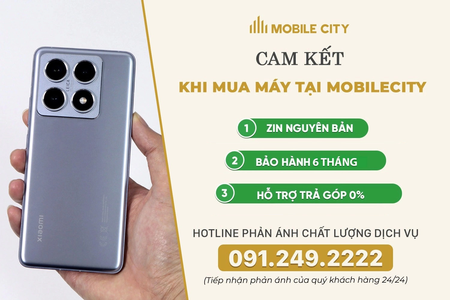 Cam kết mua máy tại MobileCity