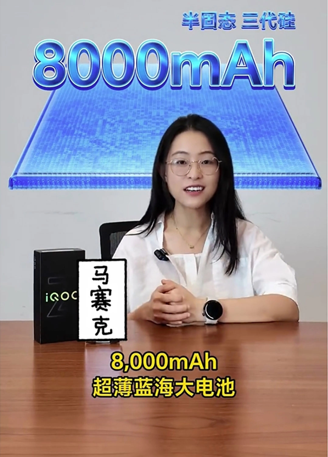 iQOO Z10 Turbo Plus sẽ sở hữu viên pin dung lượng lớn 8.000 mAh