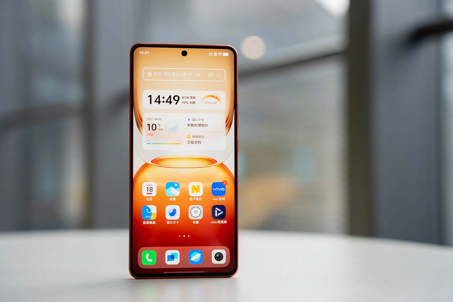 Màn hình AMOLED 1.5K 144Hz