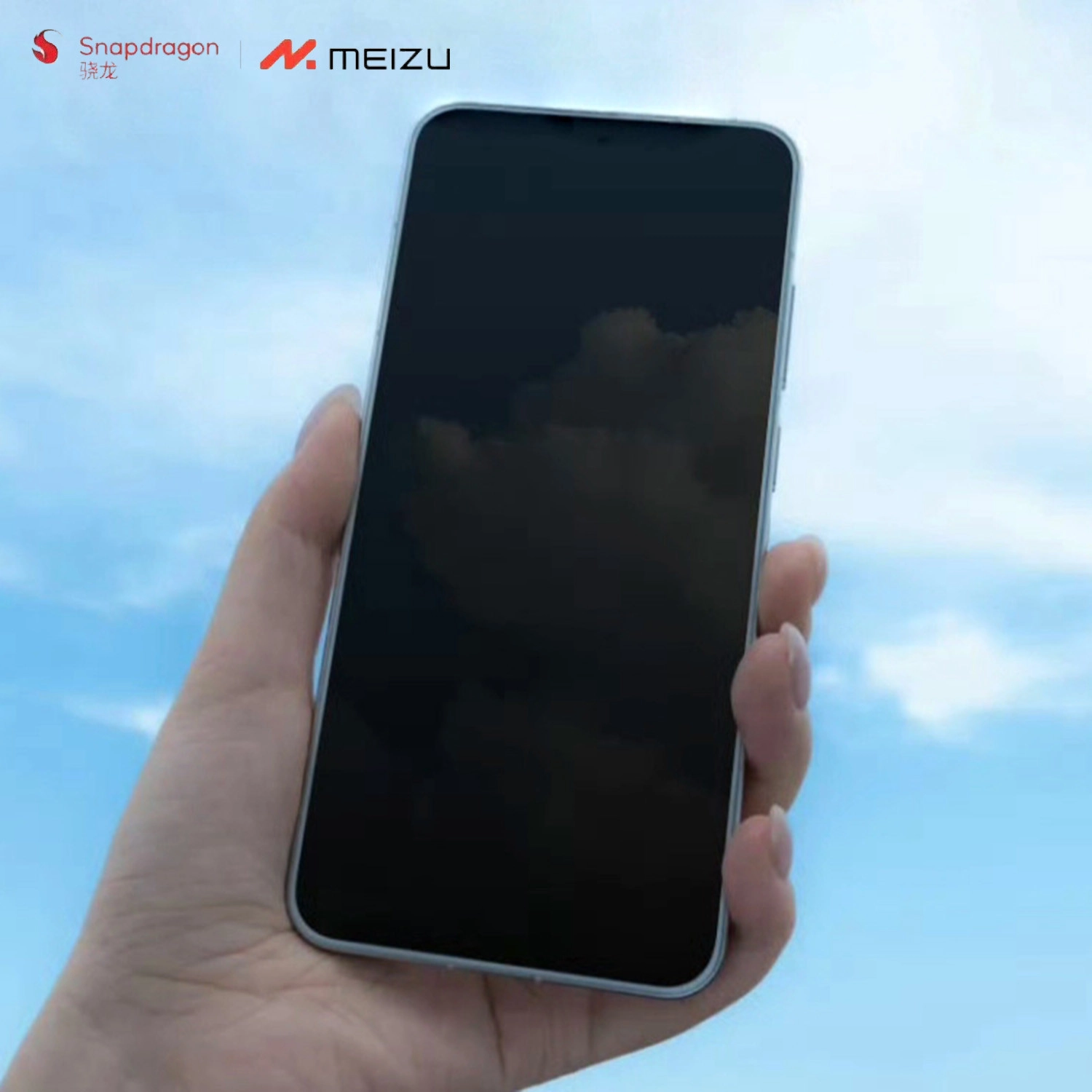 Meizu 22 (ảnh rò rỉ)
