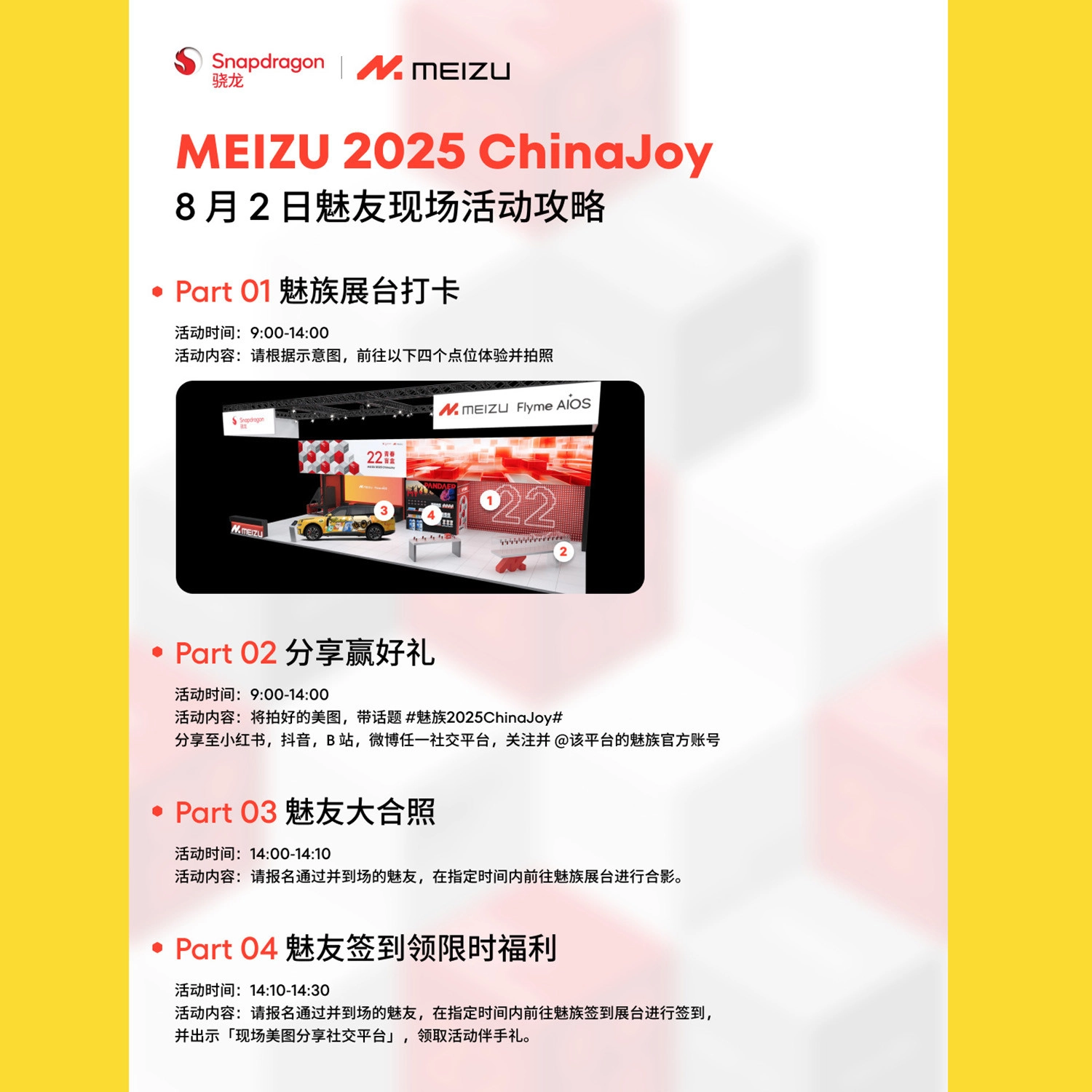 Meizu 22 có viền màn hình 1.2mm siêu mỏng