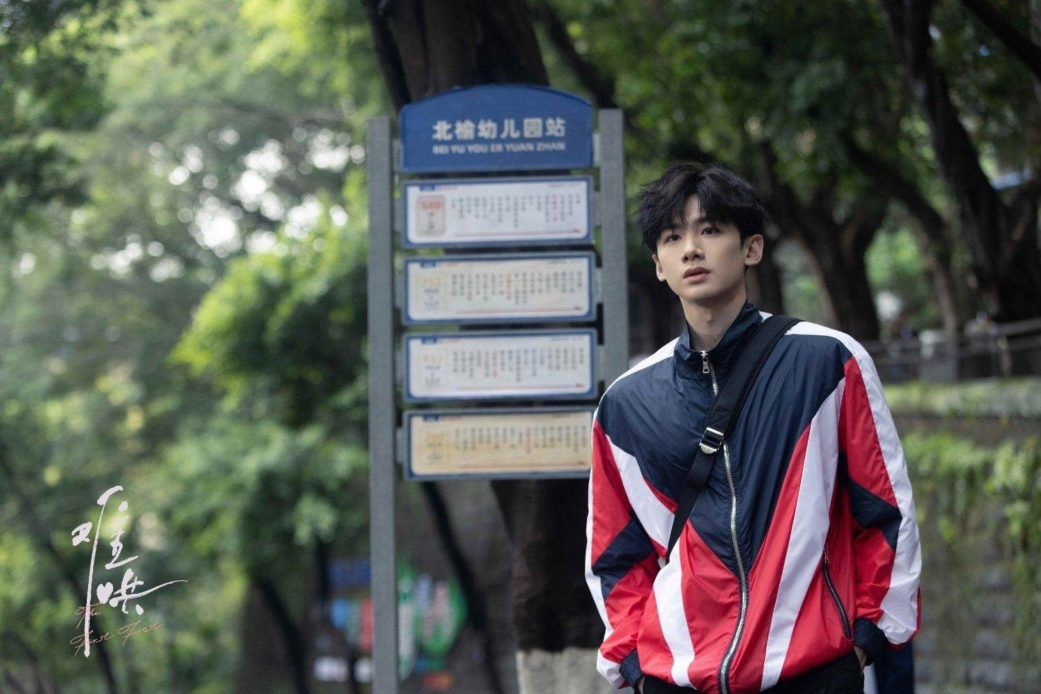 Bạch Kính Đình vai Tang Diên