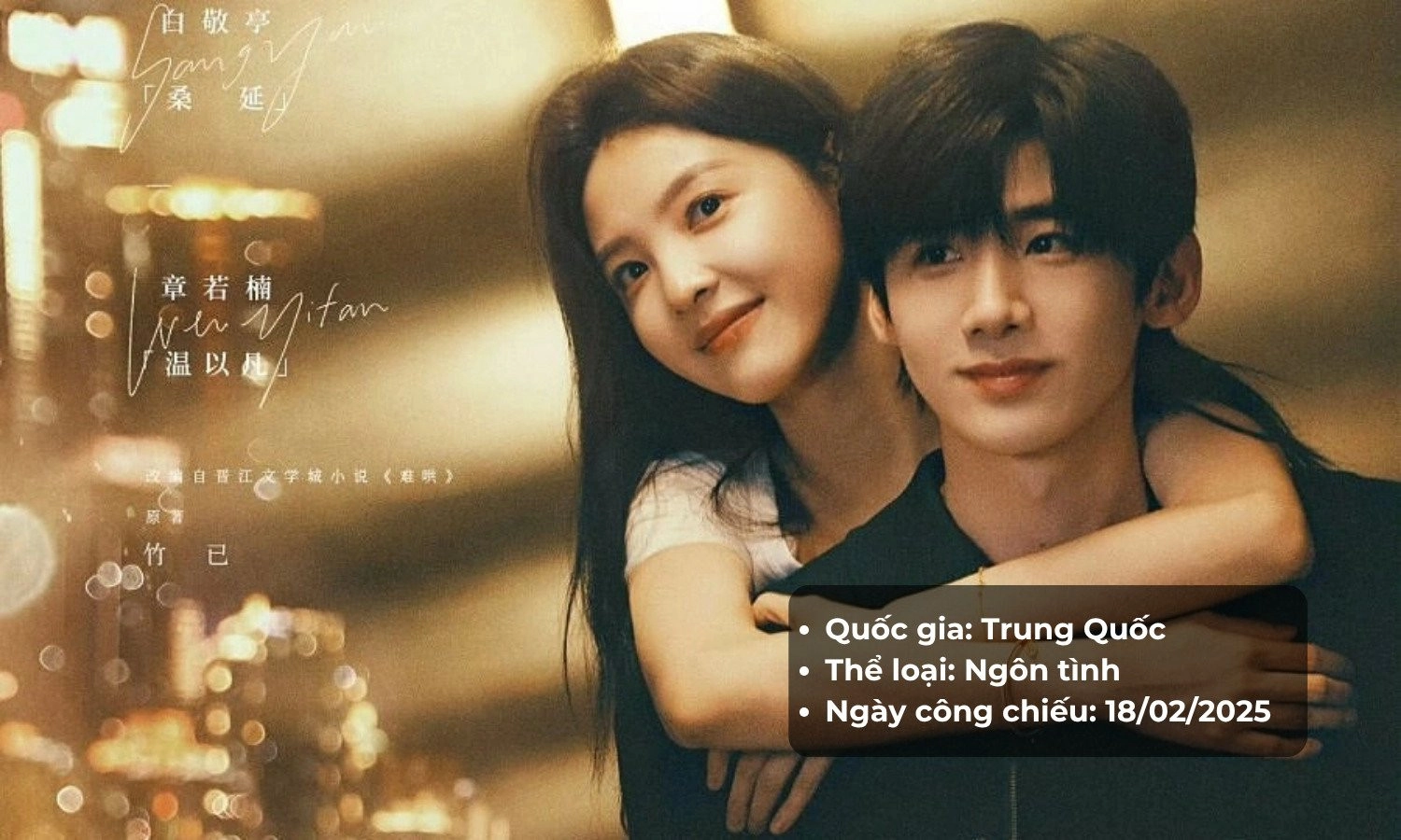 Thông tin phim Khó Dỗ Dành