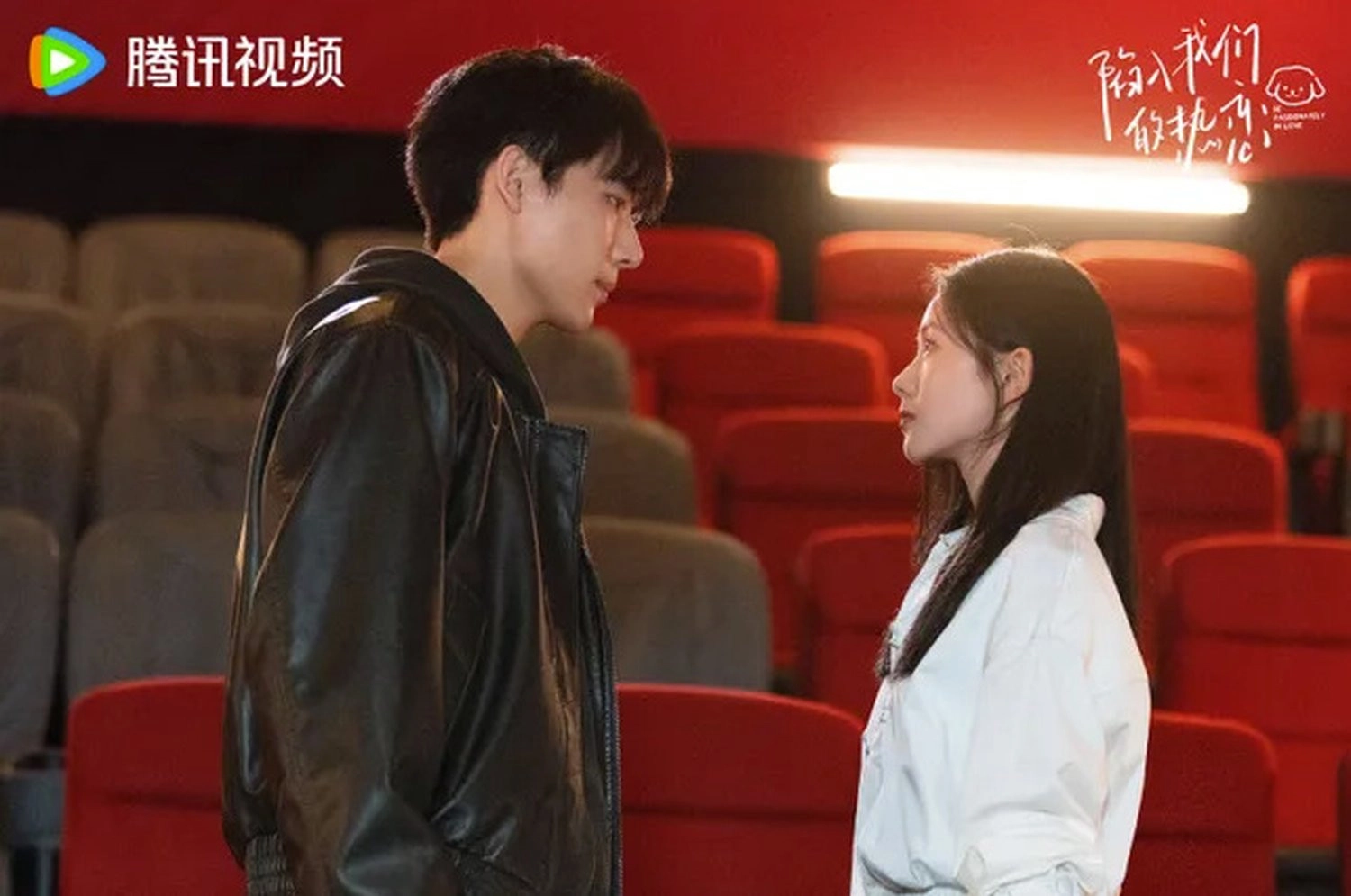 Phim kể về chuyện tình yêu cảm động giữa Từ Chi và Trần Lộ Chu