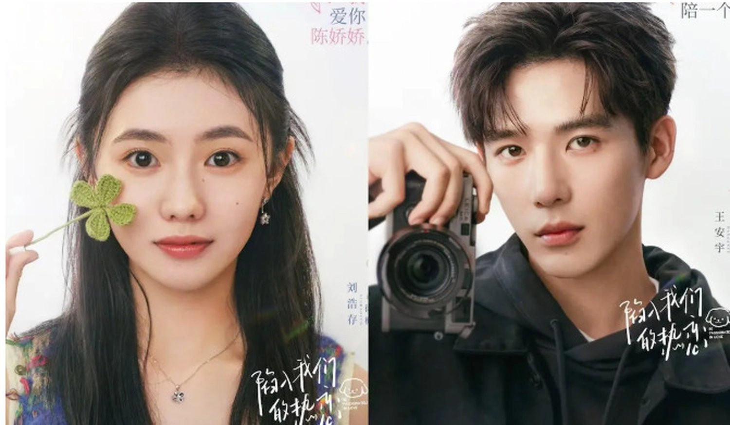 Diễn xuất của cặp đôi chính đều nhận được cơn mưa lời khen của khán giả và giới chuyên môn