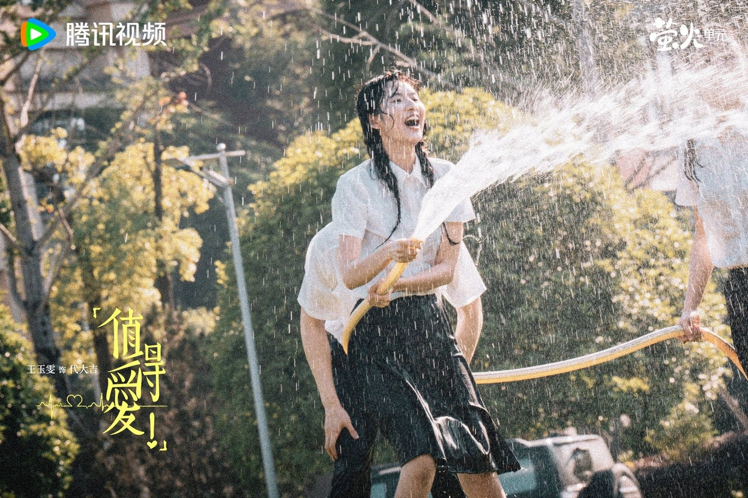 Vương Ngọc Văn chứng minh khả năng diễn xuất đầy tiềm năng