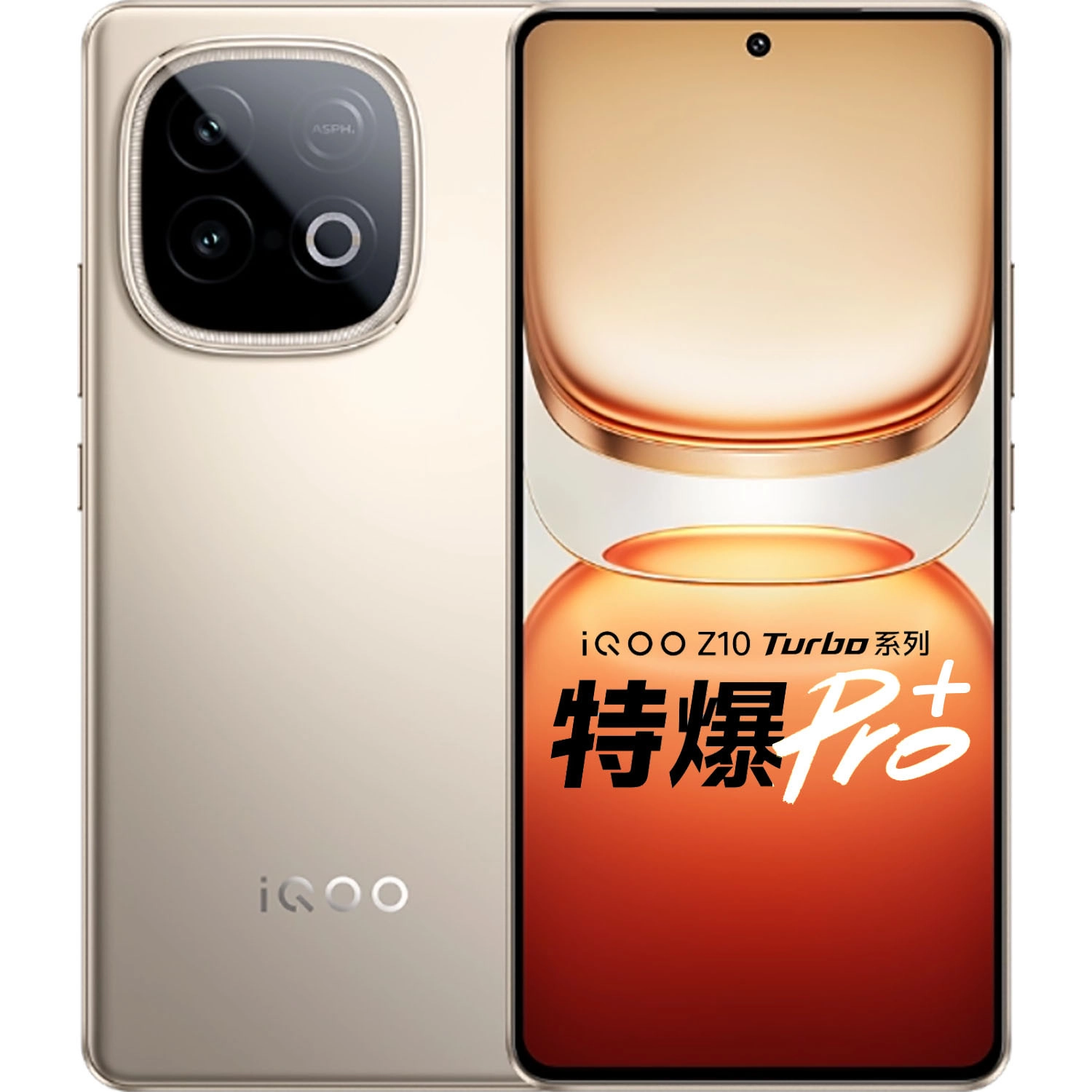 Vivo iQOO Z10 Turbo Pro Plus (ảnh minh họa)