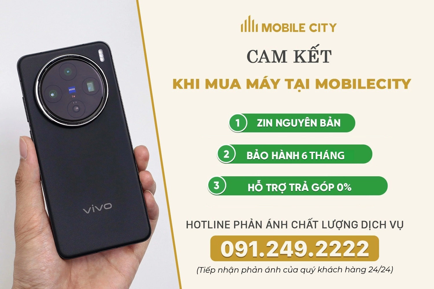 Cam kết mua Vivo X200 cũ tại MobileCity